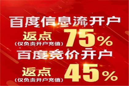 360信息流广告案例分析：移动营销新思路