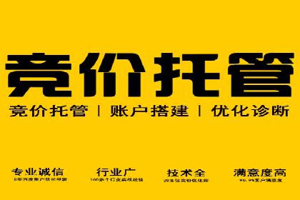 信息流广告投放实战案例分享